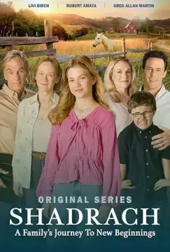 Шадрак онлайн